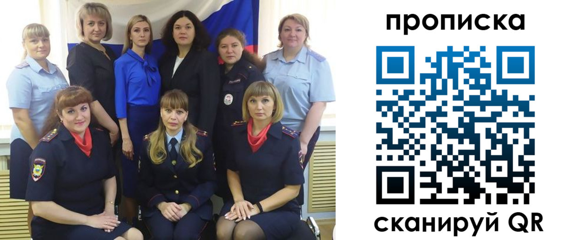 временная регистрация надежно в Лузе
