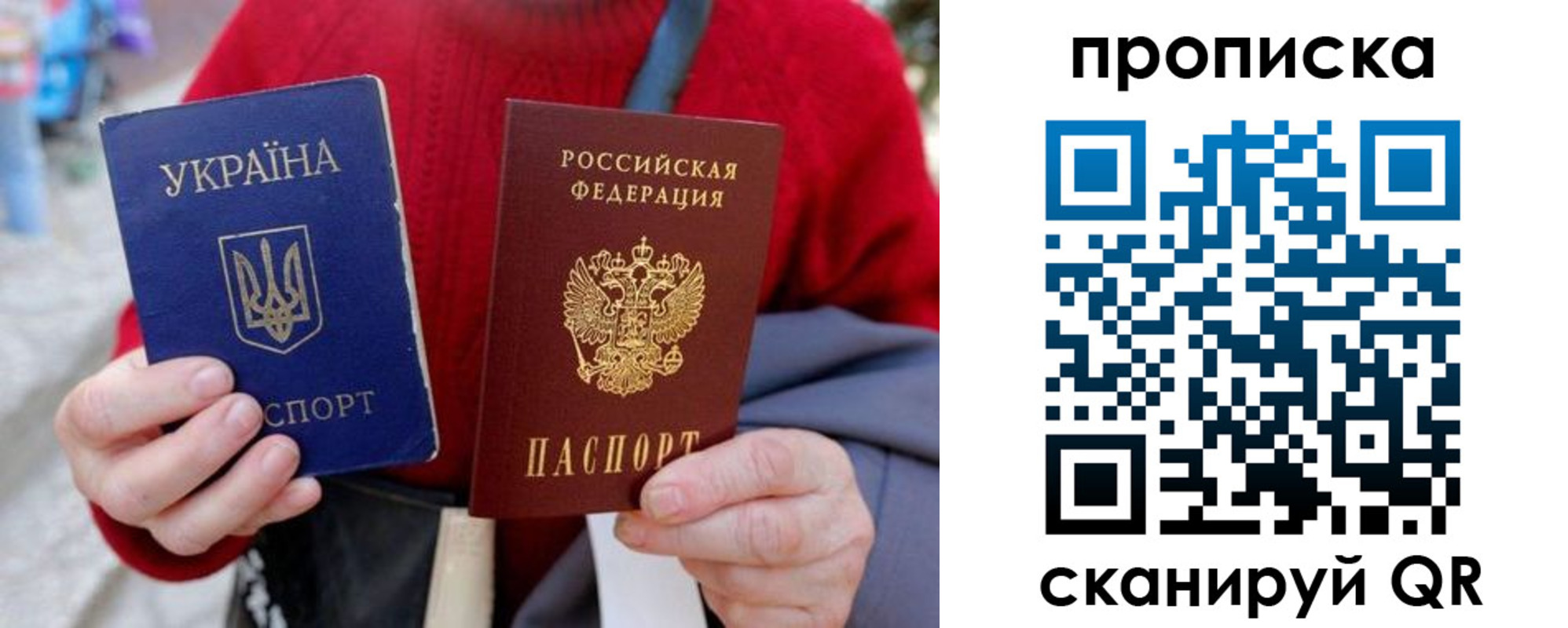 регистрация в Лузе