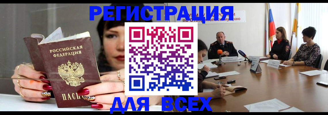 регистрация для дет. сада в Лузе